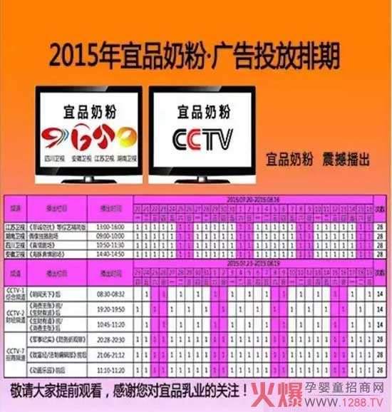 ��Ʒ��I(y��)�V������ҕ�������l(w��i)ҕ���_���� ��Ո(q��ng)�P(gu��n)ע������