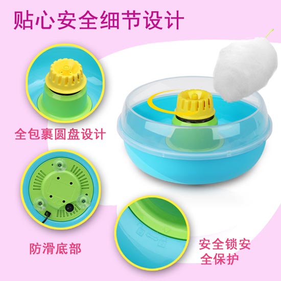 APRO兒童創(chuàng)意迷你玩具家用電動制作棉花糖機器
