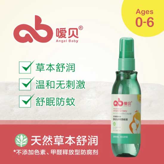  ��ؐyinge���߷���Һ