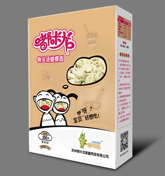 嘟咔龍骨頭湯蝴蝶面