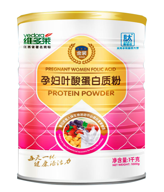 維多萊yunf葉酸蛋白質粉