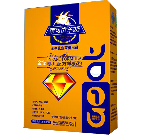 萊可優(yōu)金鉆yingye羊奶粉系列盒裝