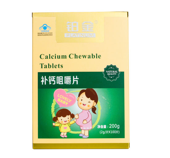 鉑金補(bǔ)鈣咀嚼片yunf型