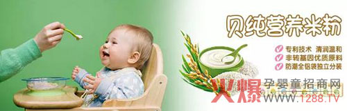 ����Ϣ��ؐ���I�B(y��ng)�׷۵�؛����