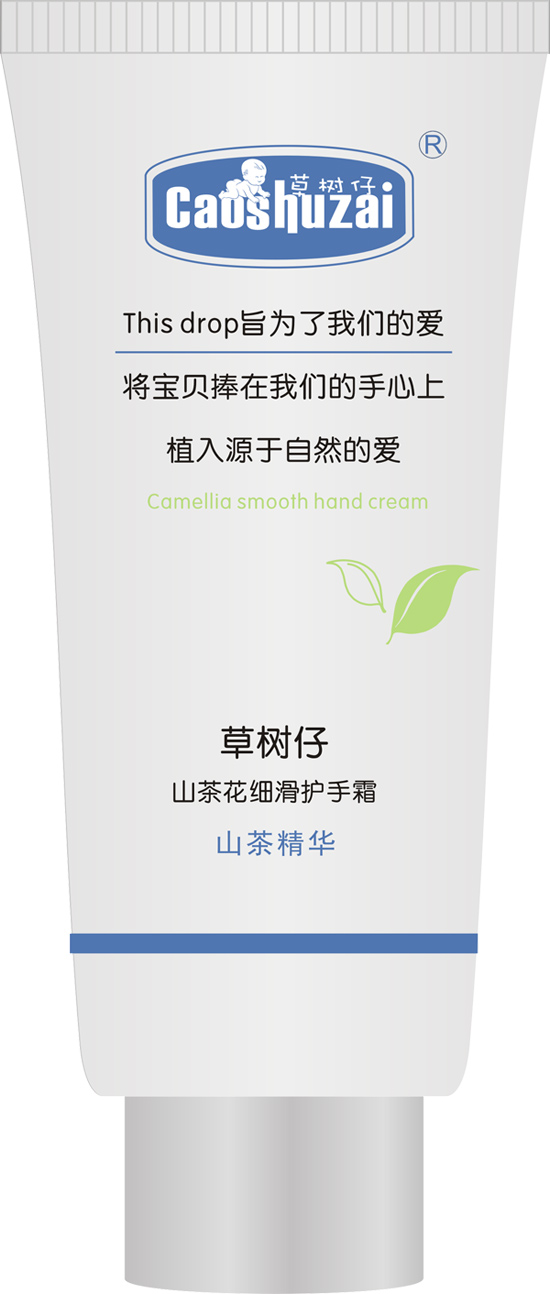 草樹仔山茶花細(xì)滑護(hù)手霜