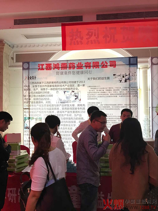 �濵ͯ��������ͬ�� �A�M�Y(ji��)���𱬾W(w��ng)���v���ϲ�վ֮��