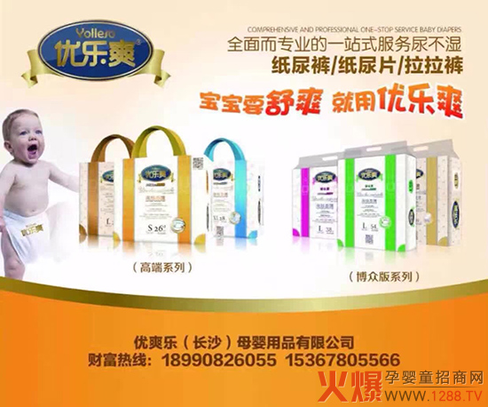 ��(y��u)��ˬ�򲻝񌢌����M(j��n)܊�𱬾W(w��ng)���v��̫ԭվ ��������ĸ���̙C(j��)