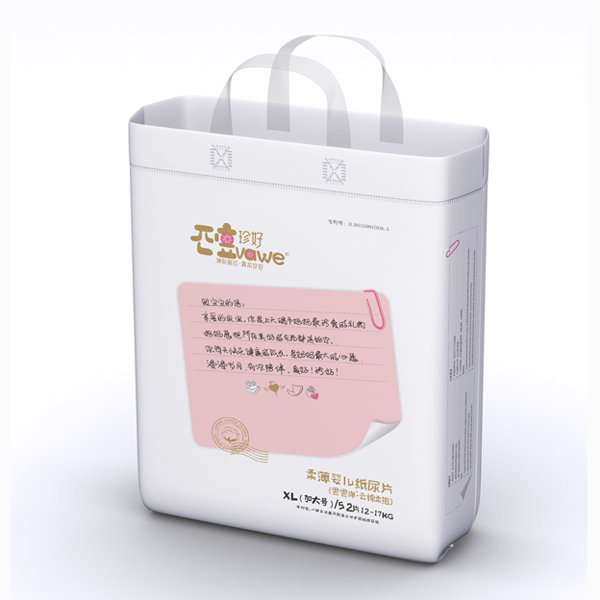 珍好yinge紙尿片XL52