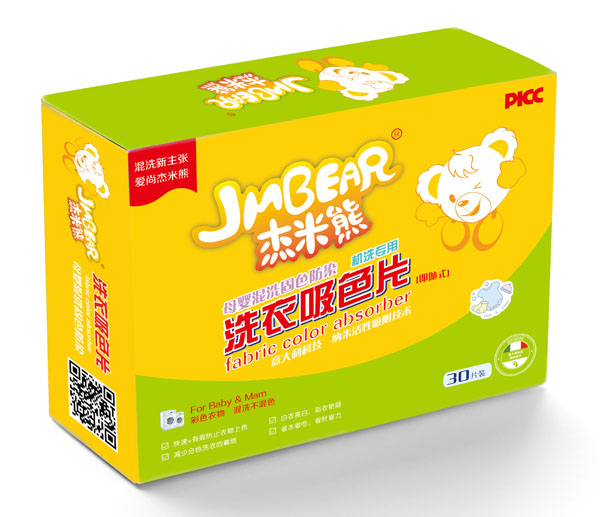 ������ϴ����ɫƬ