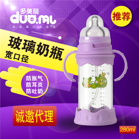 ���������ڏ�������ƿ280ml��ɫ