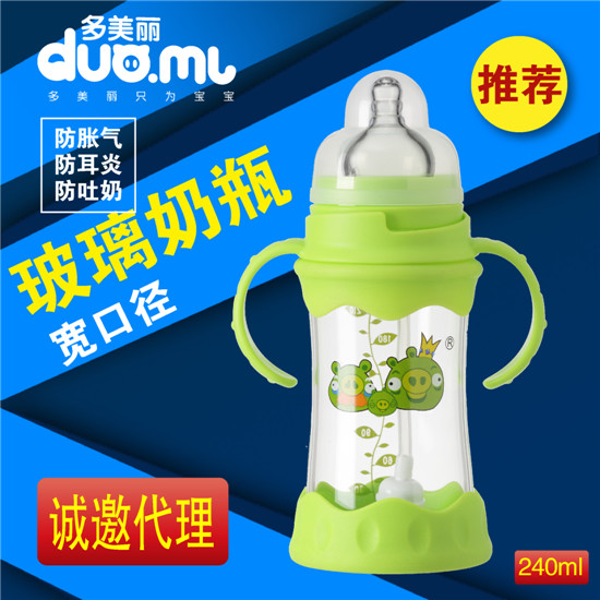 ���������ڲ�����ƿ240ml�Gɫ