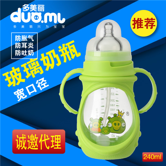 �����������p��������ƿ240ml�Gɫ