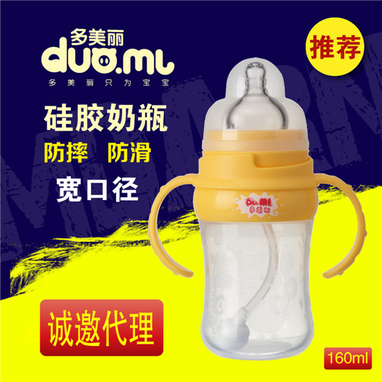 ���������ڏ����z��ƿ160ml�Sɫ