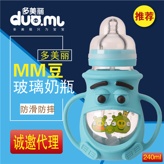 ������MM����ƿ240ml�{ɫ