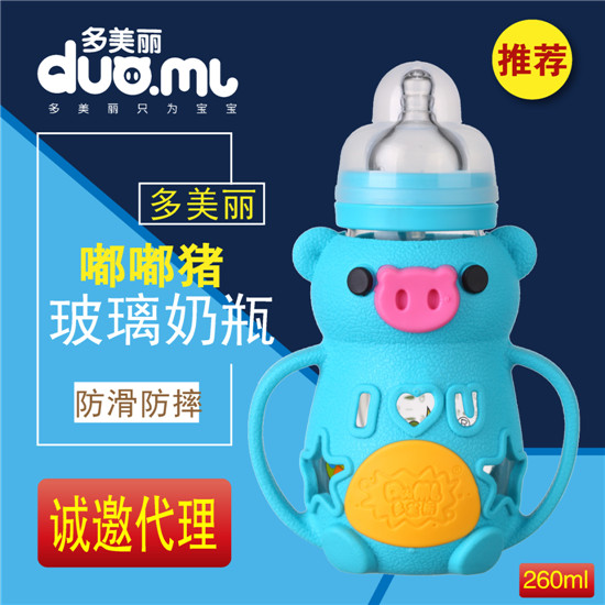 ���������i������ƿ260ml�{ɫ