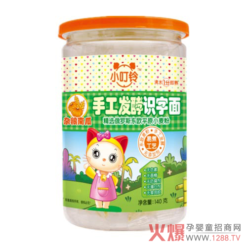 ���������Գ���l������������xС����ֹ��l(f��)����