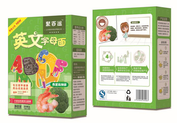 兒童英文字母面西蘭花鮮蝦