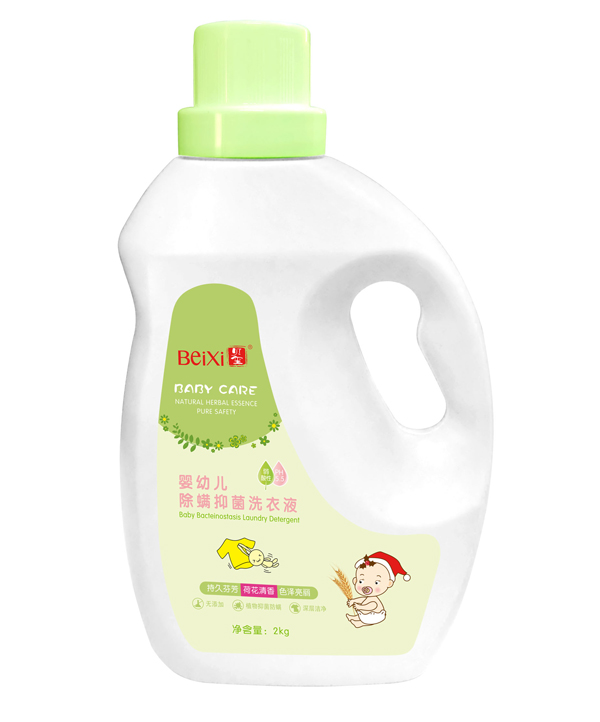 貝璽yingye除螨抑菌洗衣液(2kg)