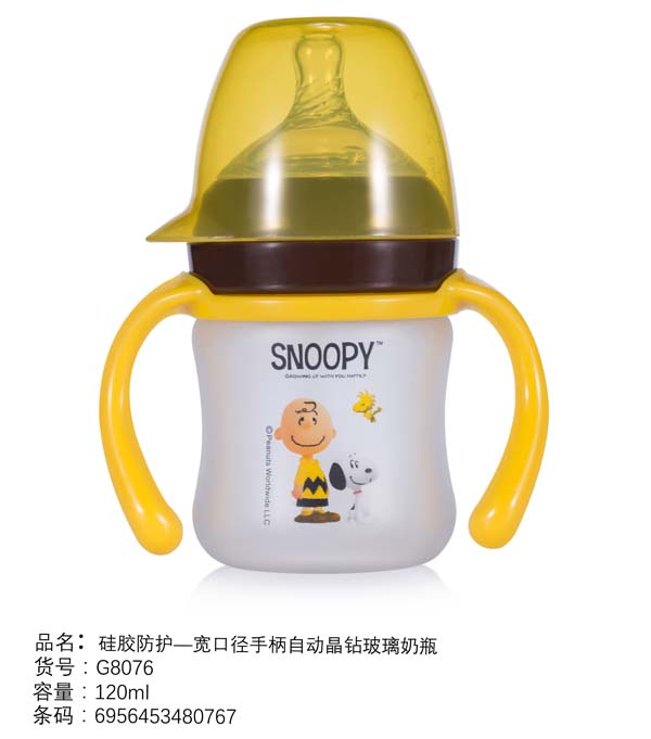 史努比寬口徑手柄自動(dòng)晶鉆玻璃奶瓶120ml