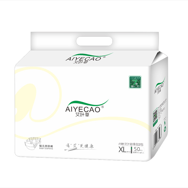 艾葉草yinge紙尿褲大包XL50
