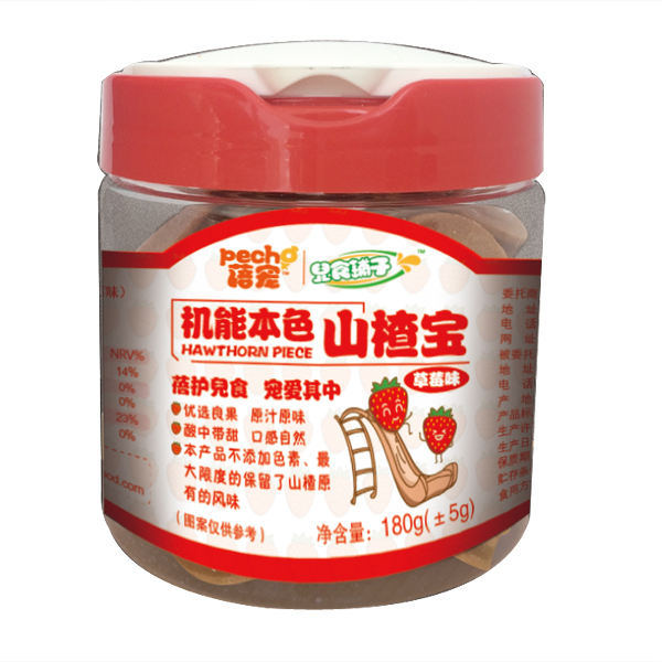 蓓寵草莓味山楂寶