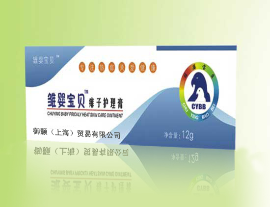 雛嬰寶貝痱子護理膏-(1)