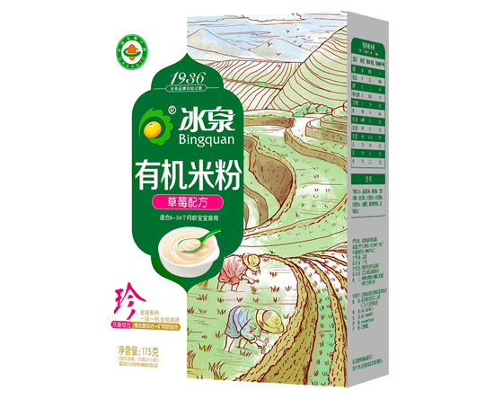 冰泉有機(jī)草莓米粉