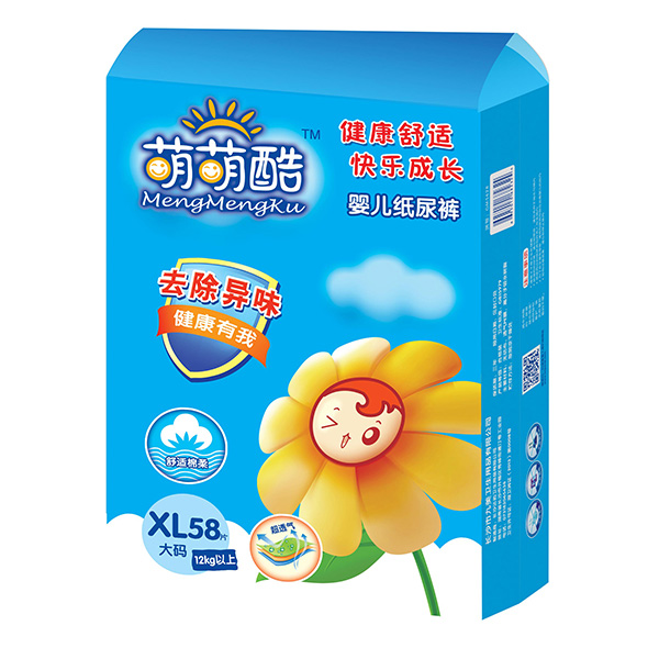 ���ȿ�yinge����ѝXL58Ƭ_01