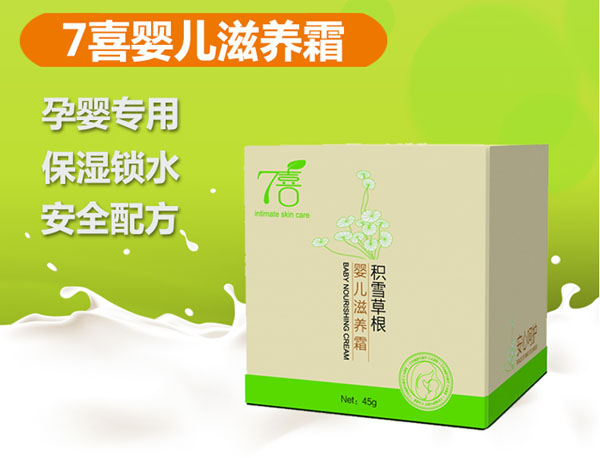 7ϲyinge���B(y��ng)˪45g