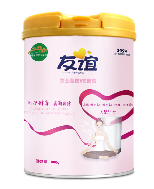 友誼女士高鐵VE奶粉