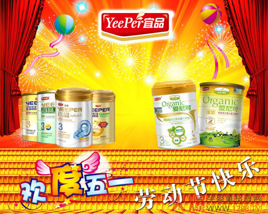 ӭ��һ�ͶYƷ ��Ʒ��I(y��)���^(q��)�������鳬ֵ�������M��