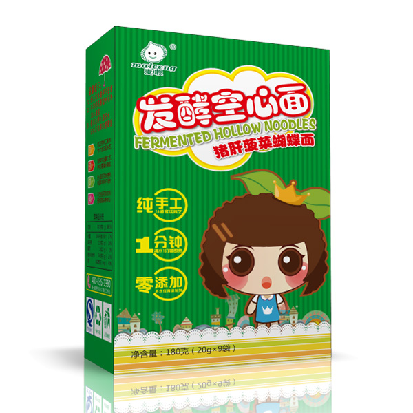 麥聰豬肝菠菜蝴蝶面-2