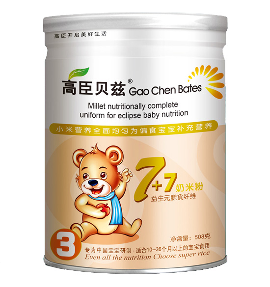 �߳�ؐƝ7+7���׷ۣ�����Ԫ��ʳ�w�S)3��