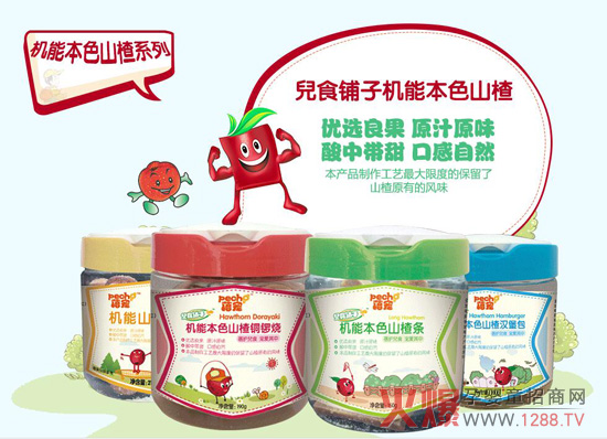 �팙�C(j��)�ܱ�ɫɽ�С��ʳƷ�N���ӿڸ���Ȼ��������(��i)