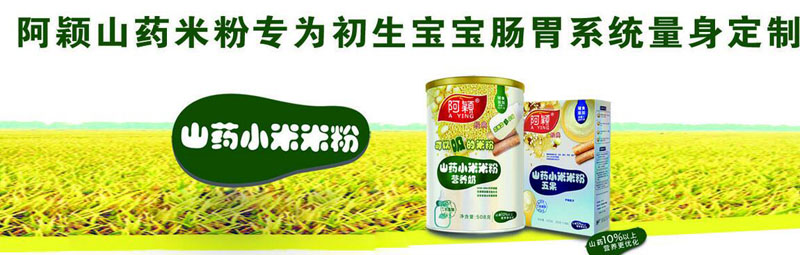 �������f��ɽˎʳƷ���F(tu��n)���޹�˾