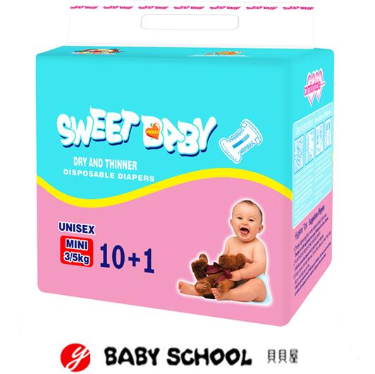 ؐؐ��yinge����ѝMIN10+1PCS