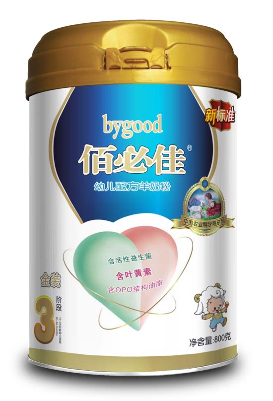 佰必佳youe配方羊奶粉3段金裝