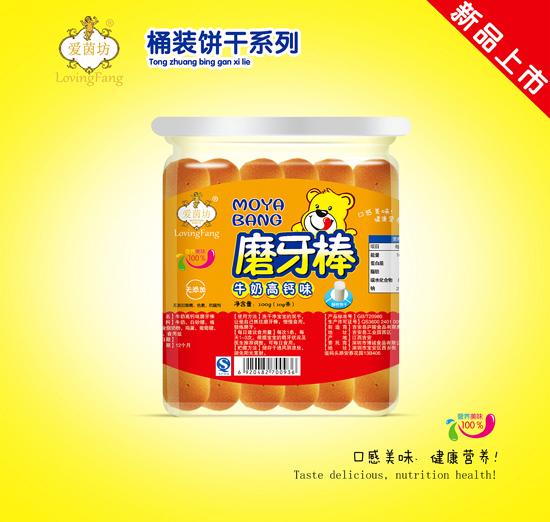 愛茵坊磨牙棒牛奶高鈣味