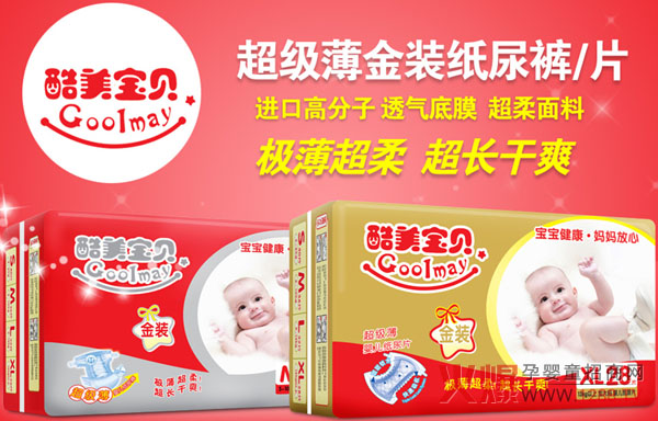 ������ؐ�����ȿ�o�������õļ���ѝ