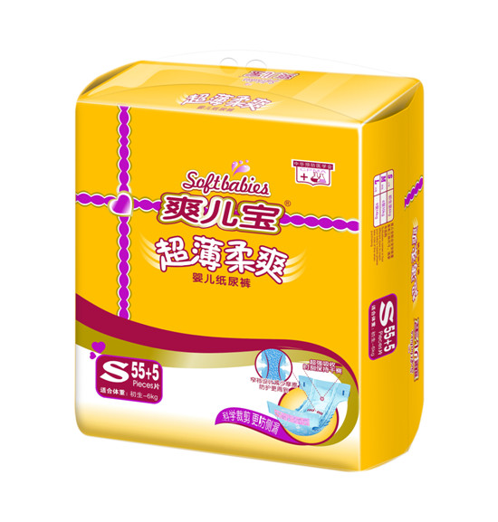 ˬ����������ˬyinge��ѝS55+5