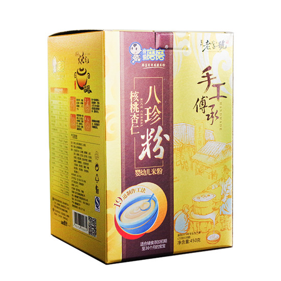 我愛(ài)磨磨核桃杏仁八珍粉