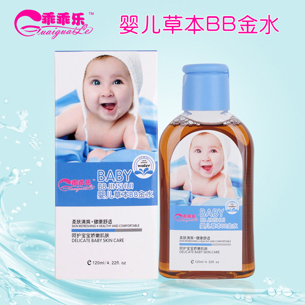 乖乖樂yinge草本BB金水