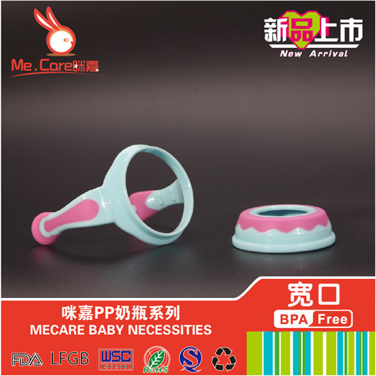 ���PP��ƿ���