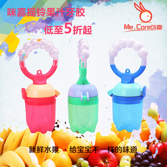 ��ι�֭���z��ɫ���x