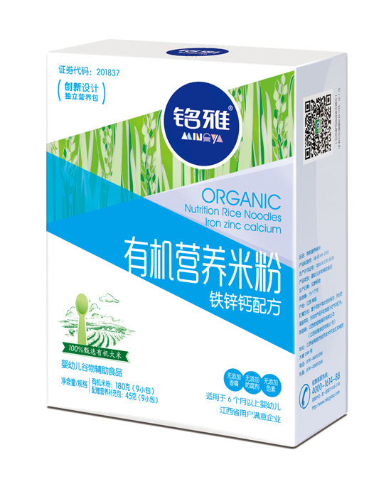 銘雅鐵鋅鈣有機(jī)營養(yǎng)米粉