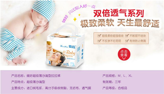 ΢��yinge����(j��)��ɳ©������ѝ