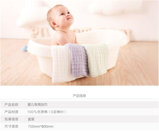 ΢��yinge����ͯ����ԡ��