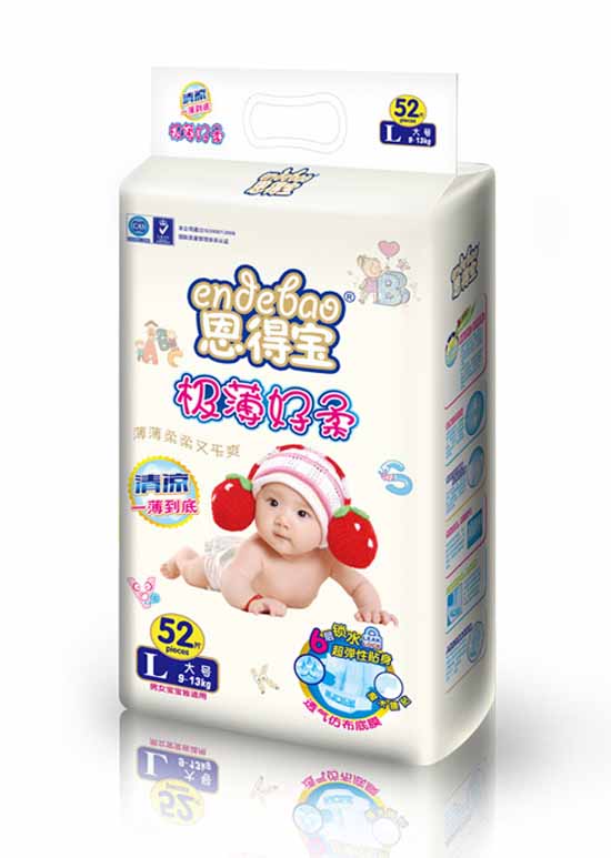 恩得寶超薄透氣yinge紙尿褲L52