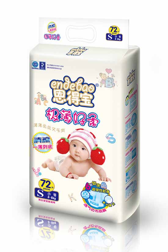 恩得寶超薄透氣yinge紙尿褲S72