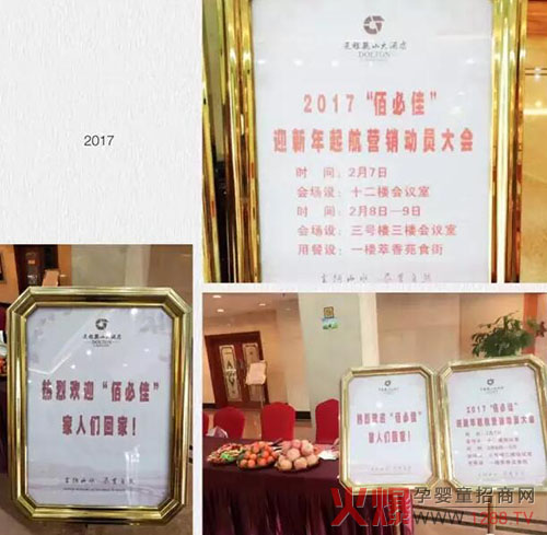 ���ʻ��2017�۱ؼ�ӭ�����𺽠I(y��ng)�N(xi��o)��(d��ng)�T���(hu��)